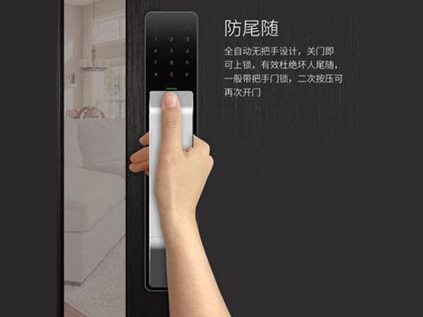 泾川24小时上门开锁公司